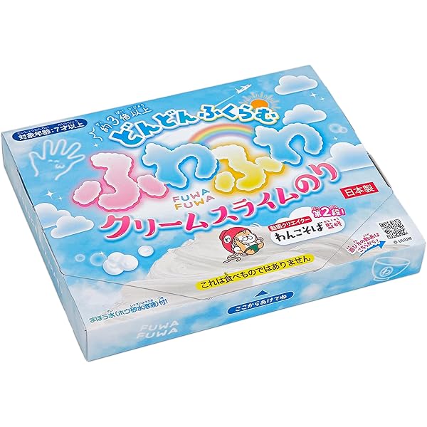 才能がぐんぐん伸びる! スライム・紙ねんどで遊ぼう! | わんこそば
